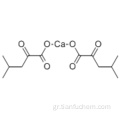 4-μεθυλο-2-οξοβαλερικό ασβέστιο CAS 51828-95-6